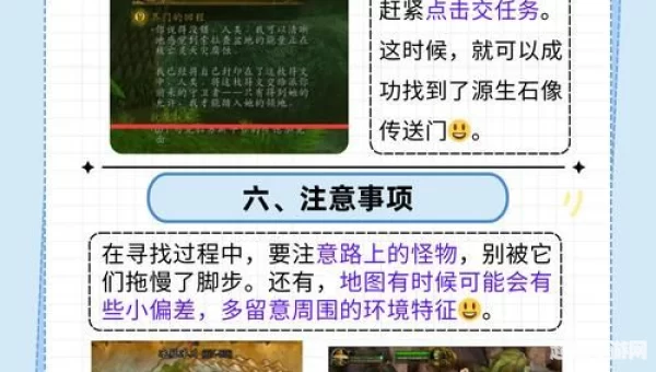 源生之能配方
