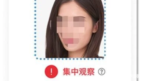 健康宝颜色