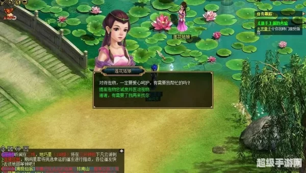 问道小游戏