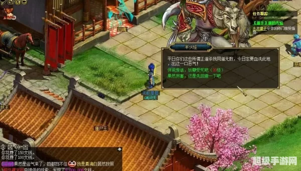 问道小游戏