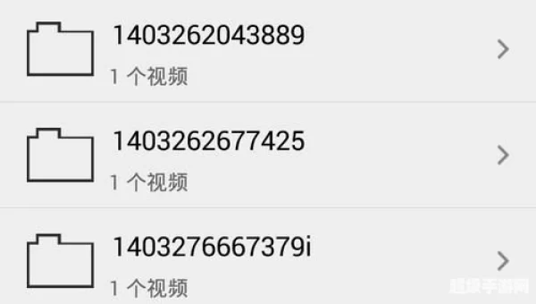视频播放器排行榜
