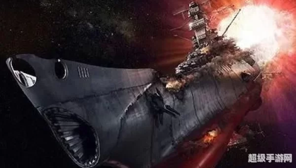宇宙战舰大和号下载