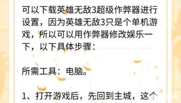 英雄无敌3死亡阴影秘籍