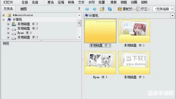 isee下载