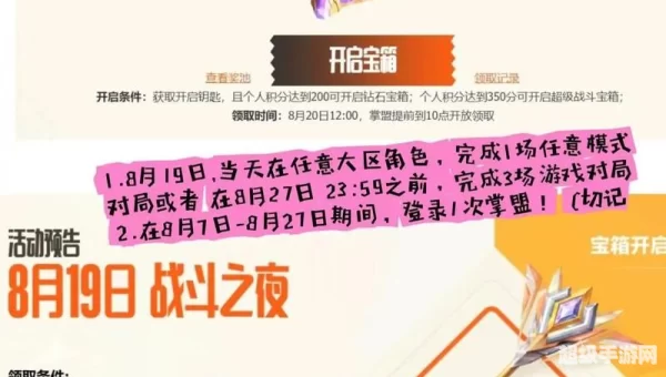 英雄联盟战斗之夜官网