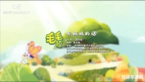 咪咕灵犀