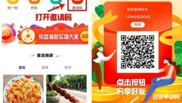 泰木谷app下载