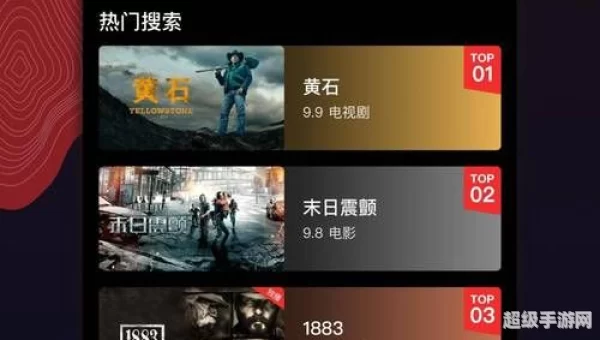 免费观看视频的APP软件推荐一款好用