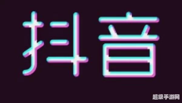 抖音宝芽全部资料