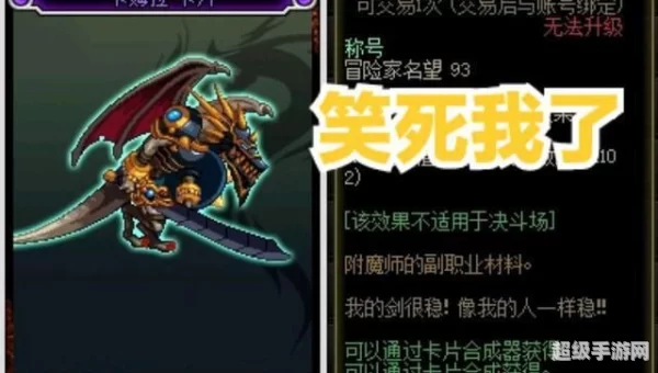 dnf卡姆拉