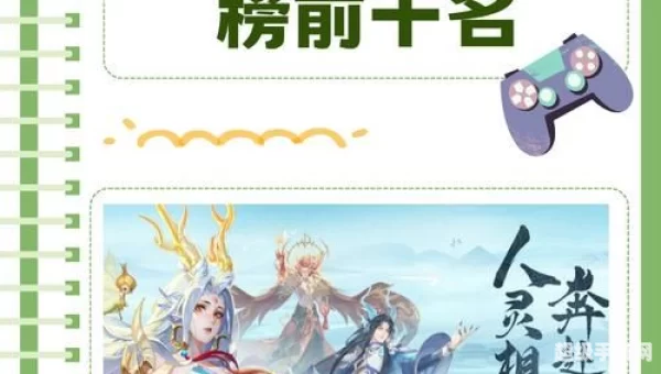 爱玩剑侠