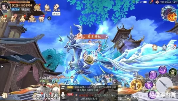 爱玩剑侠