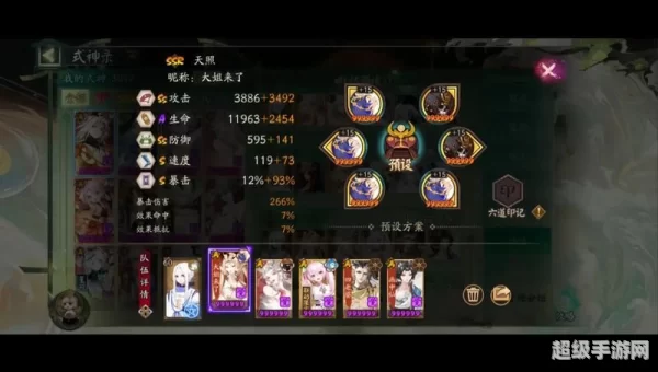 阴界之门攻略
