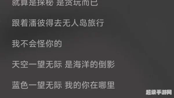 如果云层是天空的一封信是什么歌