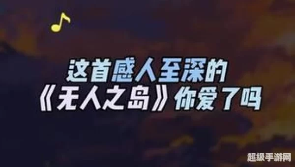 如果云层是天空的一封信是什么歌