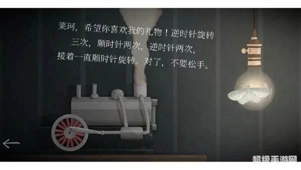 tick tock攻略：双人解谜之旅攻略解析