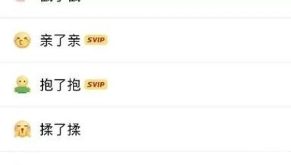 QQ怎么拍一拍别人