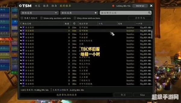 源生暗影