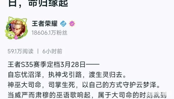 王者荣耀最有可能的异变原因