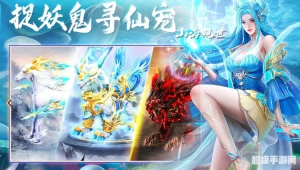 奇缘幻境