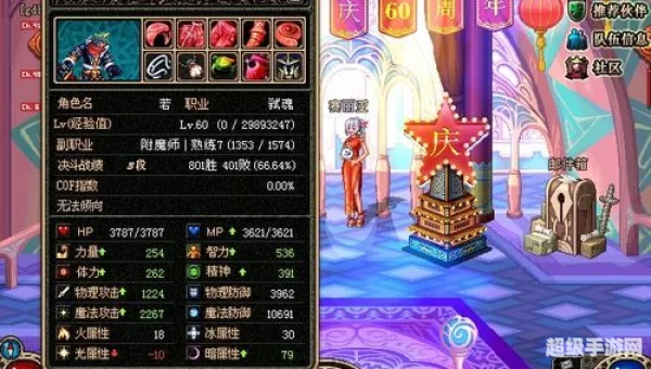 邪灵饮血剑