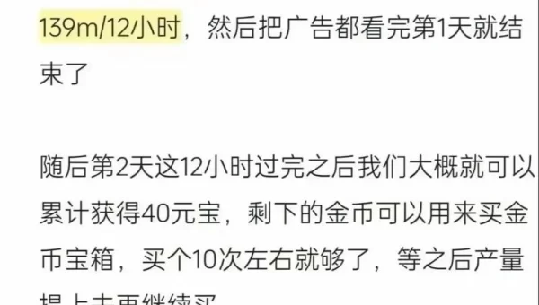 淘金小游戏