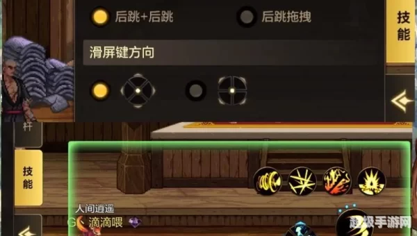 dnf 狂战加点