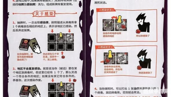 车内逃脱3攻略