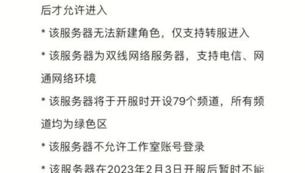 炫舞答题时间