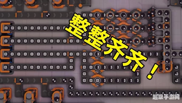 异形工厂