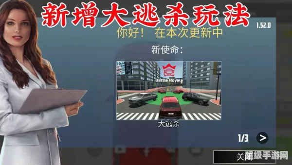 汽车模拟驾驶软件