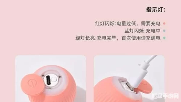 引力球