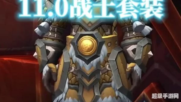 傲视群雄11.0