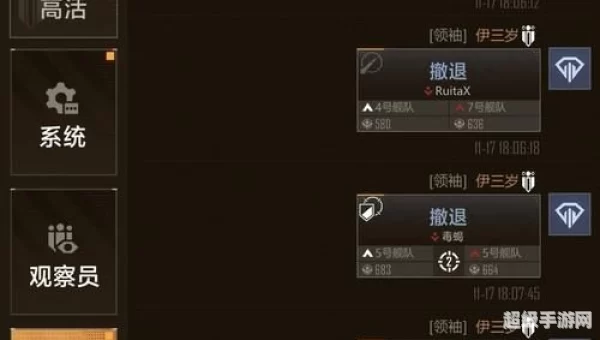 6666小游戏