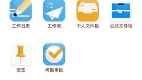 通达oa精灵