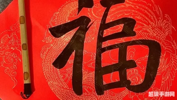 敬业福图片必出