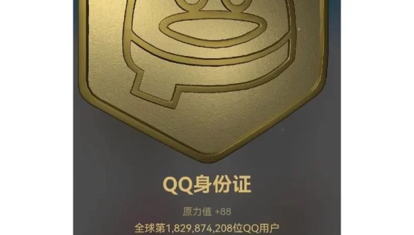 QQ勋章在哪里看
