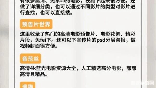 看视频免费的网站