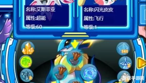 卡鲁耶克怎么融