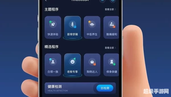 健康天津APP下载官网