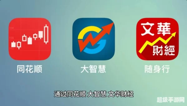 随身行