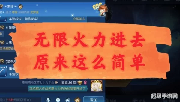 王者荣耀抢鲲大作战怎么进入