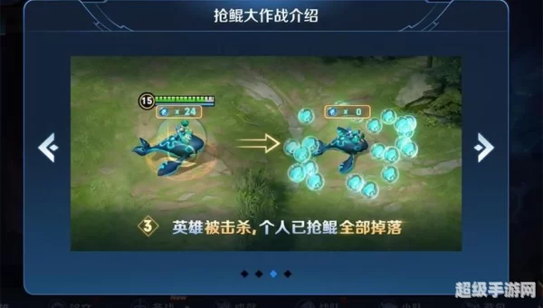 王者荣耀抢鲲大作战怎么进入