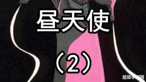 使徒的气息有什么用