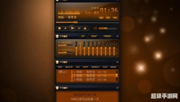 千千听