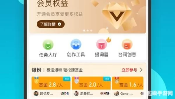 流量宝下载