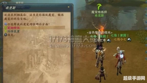 神魔大陆游荡的链魔