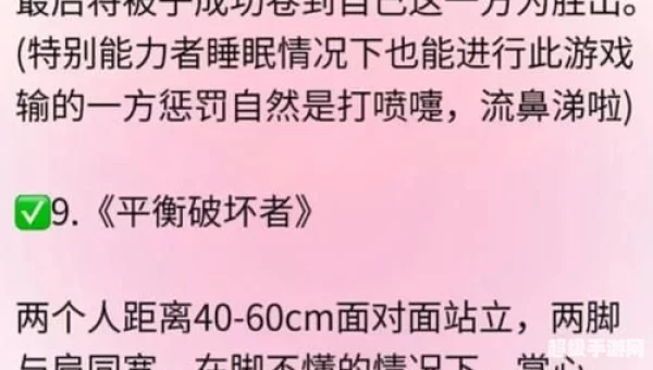 适合情侣一起玩的游戏