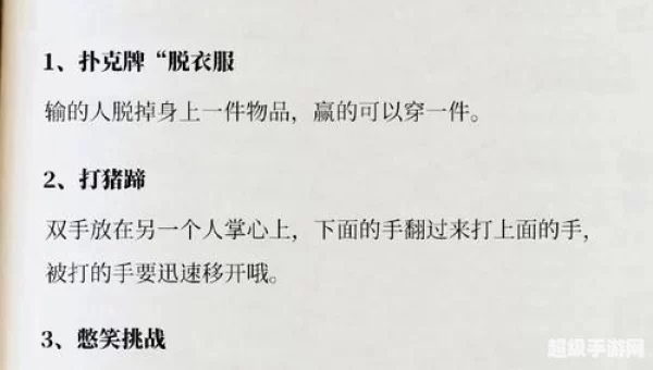 适合情侣一起玩的游戏
