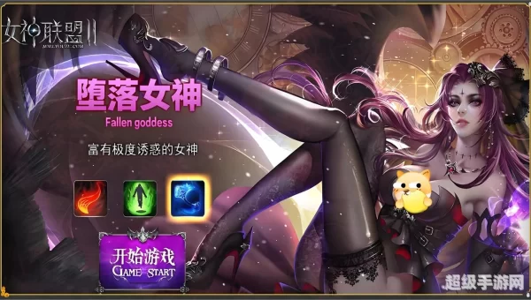 女性网游